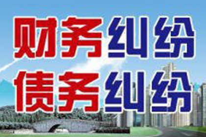 江海清账公司
